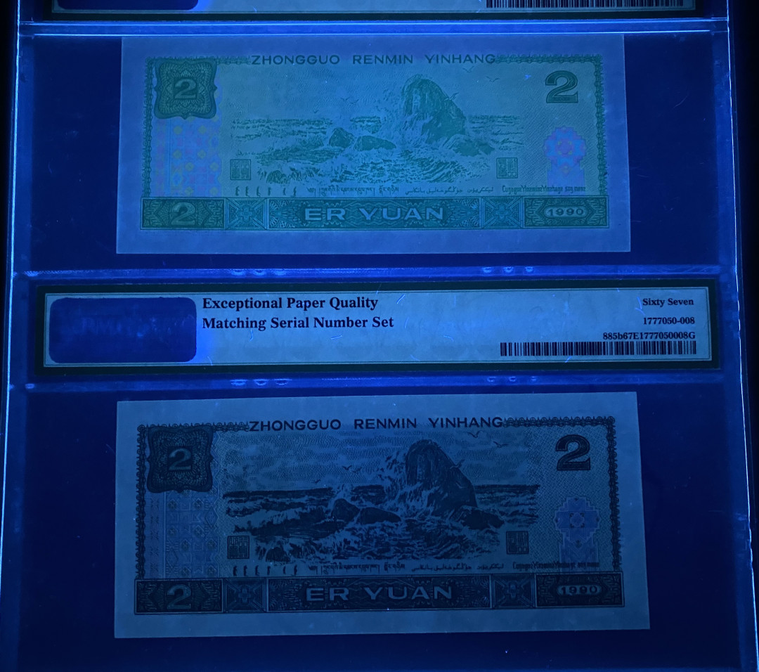 大黄蜂拍卖第14期 902绿幽灵➕普通902全同号，81232122，67分同分