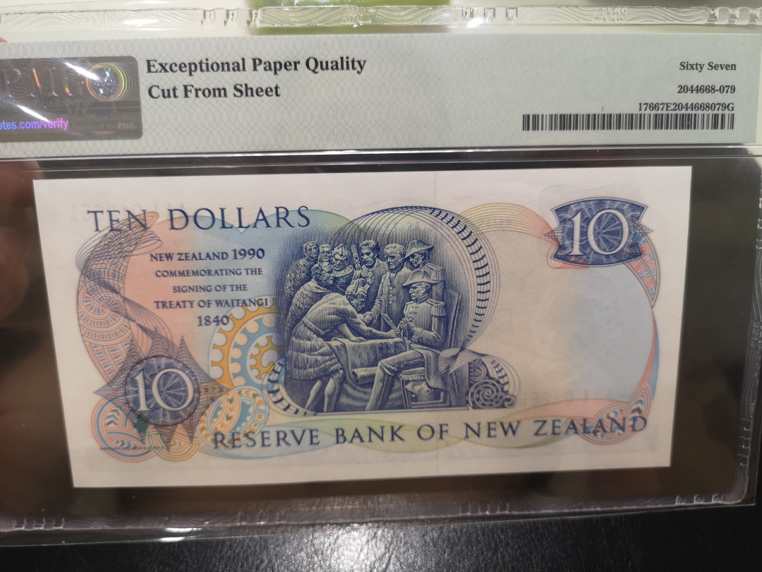 《外钞收藏家》第一百二十四期拍卖 1990年新西兰10刀 AAA冠 BWC印钞 pmg67 无47