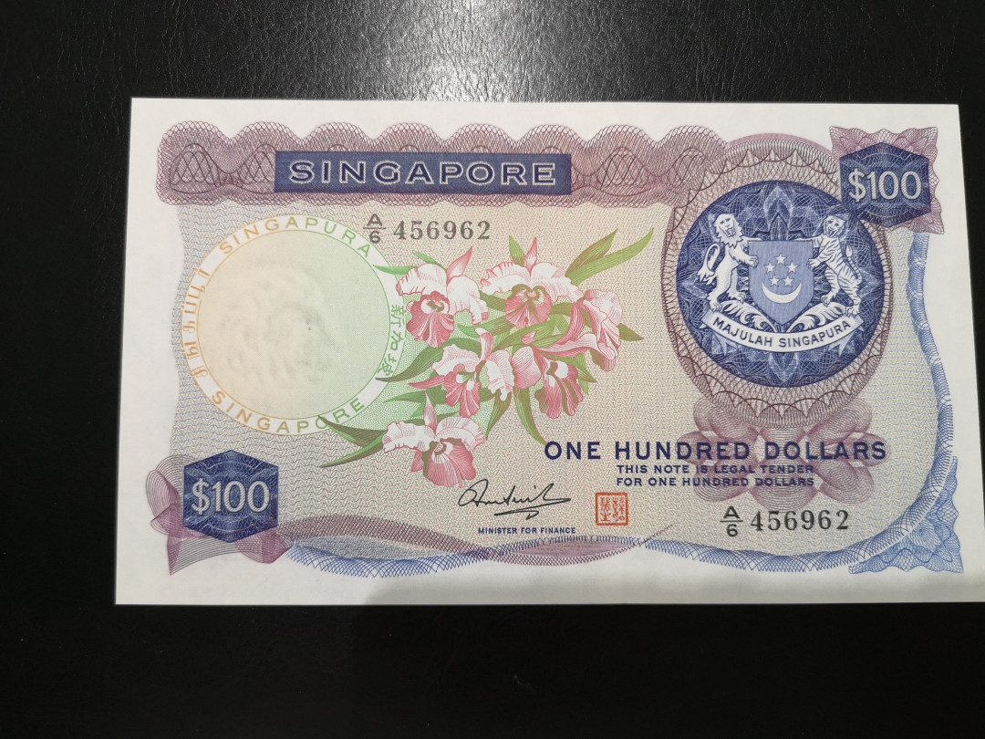 《外钞收藏家》第一百二十四期拍卖 新加坡花版100元 AU 有中折 如图 纸张整体还不错