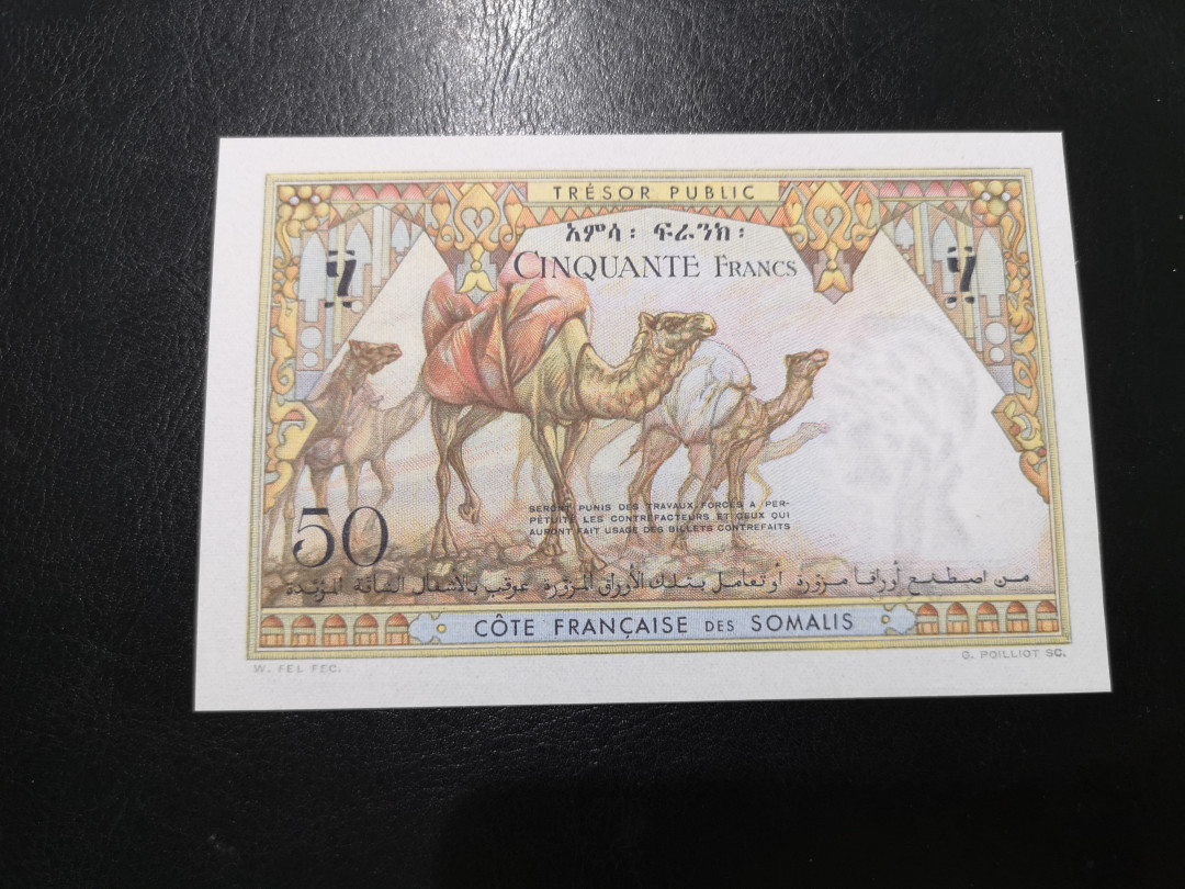 《外钞收藏家》第一百二十四期拍卖 1952年法属索马里50 全新
