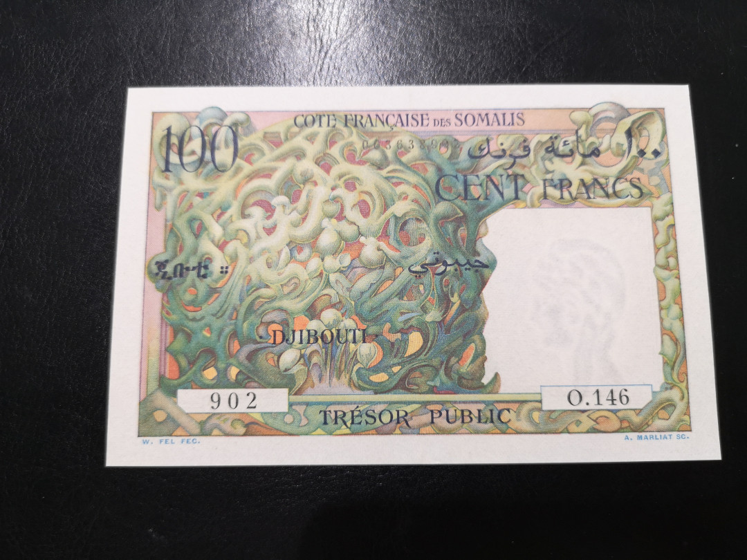 《外钞收藏家》第一百二十四期拍卖 1952年法属索马里100法郎 AU品相