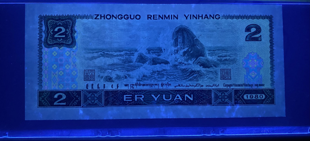 大黄蜂拍卖第14期 802绿钻倒置号AP60180696，67分