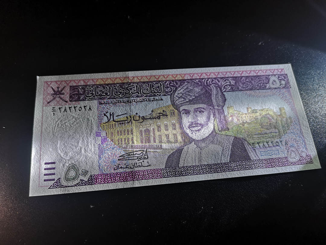 《外钞收藏家》第一百二十四期拍卖 阿曼50里亚尔  全新UNC