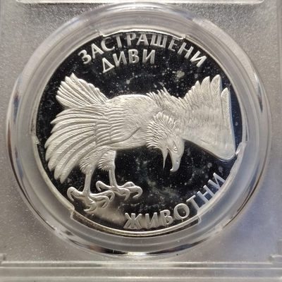 0起1加-纯粹捡漏拍-39场-评级币专场 - 保加利亚1992年100列弗濒危动物系列纪念银币-帝王鹰-SGS-MS69PL
