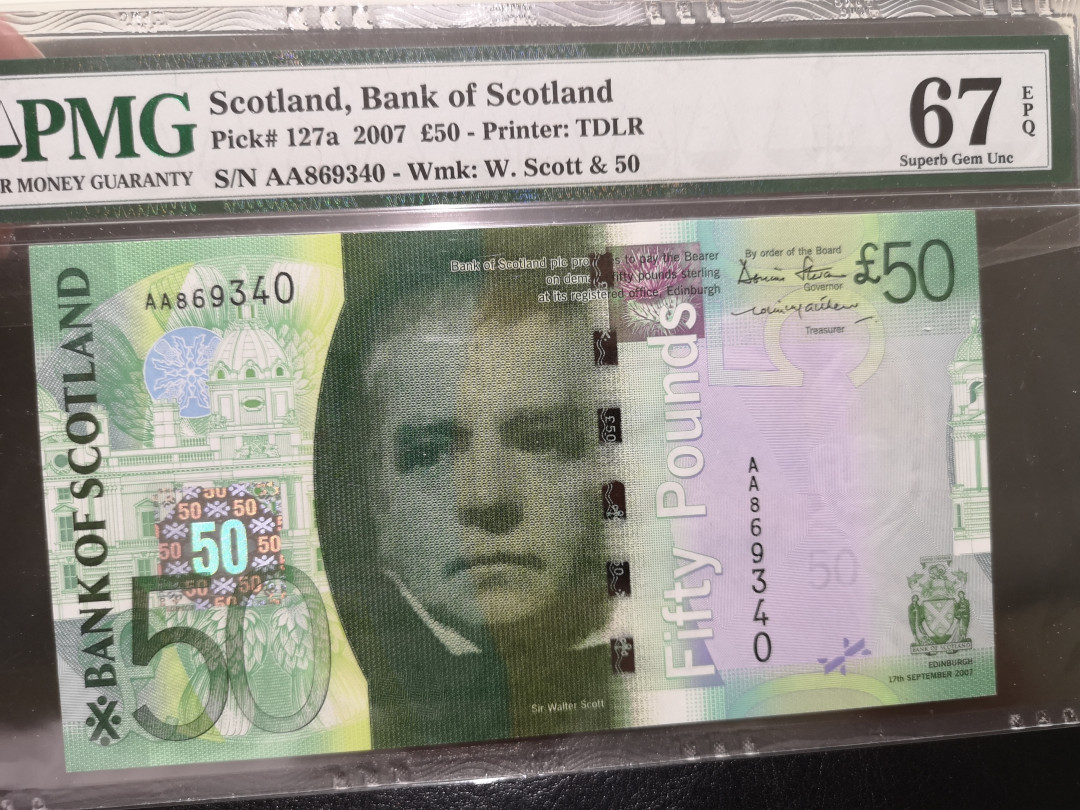 《外钞收藏家》第一百二十四期拍卖 2007年苏格兰AA冠 50镑  pmg67