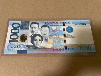 【Blue Auction】世界纸币精拍第119期——市面上少见的菲律宾早期年份（2012-2017）全同号专场（共58拍） - 【EX888888】菲律宾 2014年1000比索 全新UNC