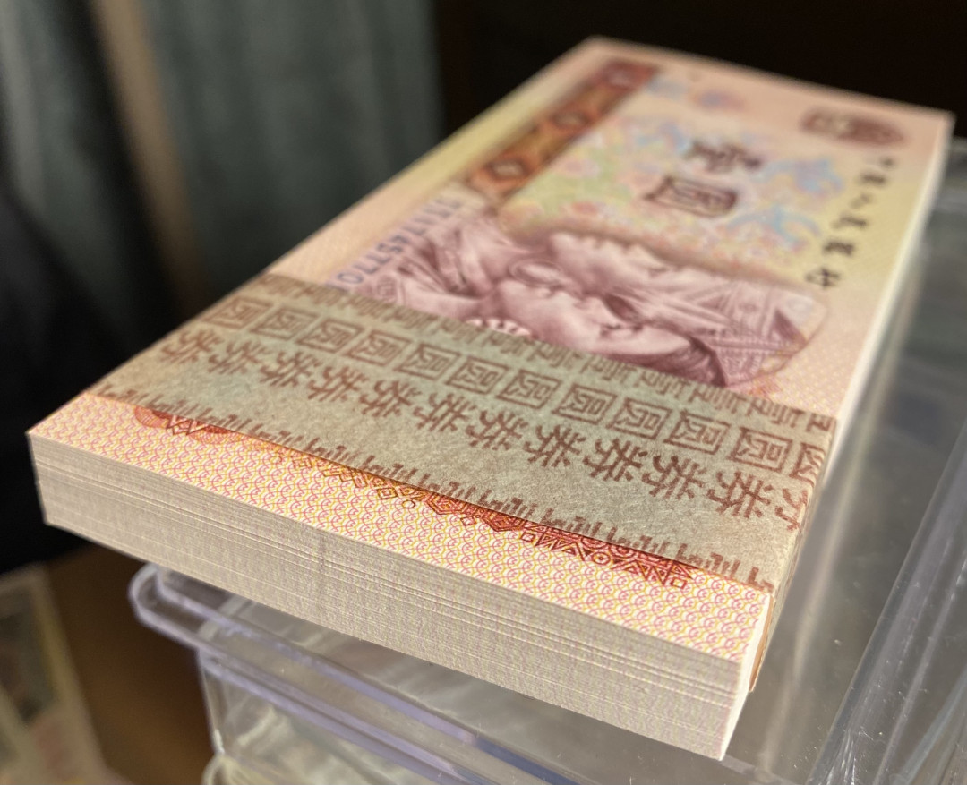 大黄蜂拍卖第14期 801金龙王裸币刀货JT17457701百连，捆拆绝品，灯下无斑