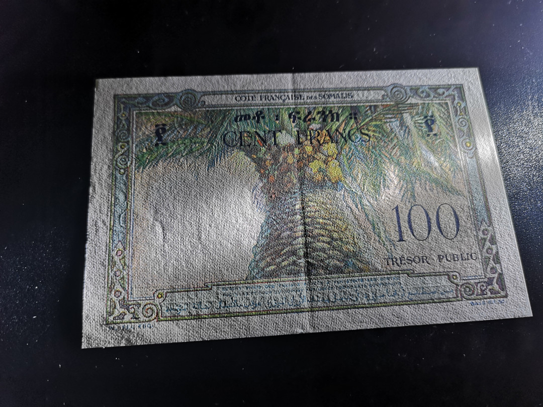 《外钞收藏家》第一百二十四期拍卖 1952年法属索马里100法郎 AU品相