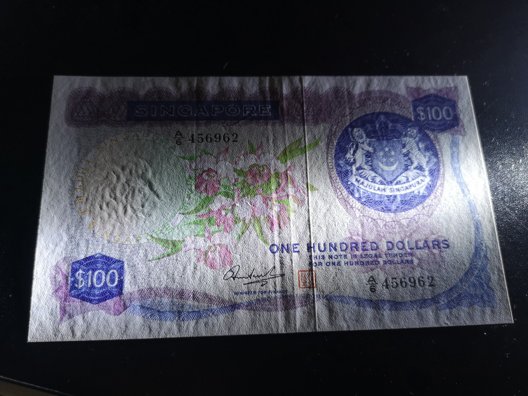 《外钞收藏家》第一百二十四期拍卖 新加坡花版100元 AU 有中折 如图 纸张整体还不错
