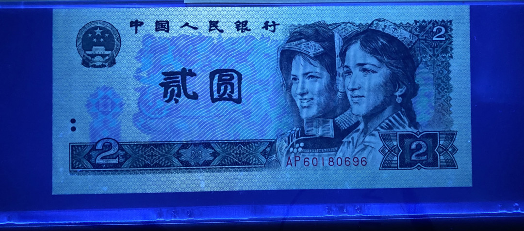 大黄蜂拍卖第14期 802绿钻倒置号AP60180696，67分