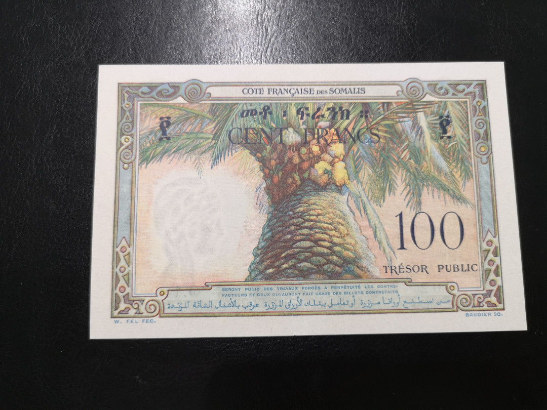 《外钞收藏家》第一百二十四期拍卖 1952年法属索马里100法郎 AU品相