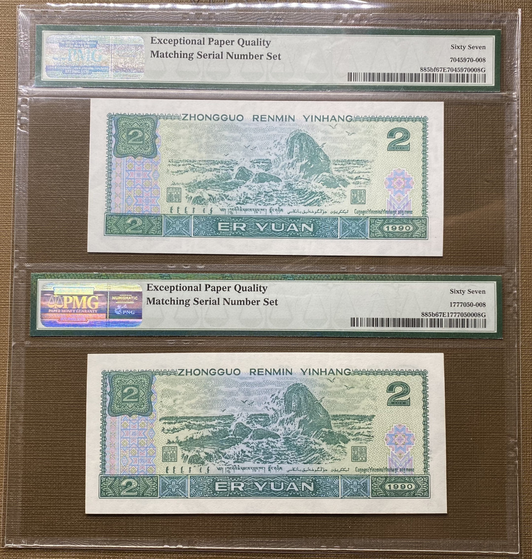 大黄蜂拍卖第14期 902绿幽灵➕普通902全同号，81232122，67分同分