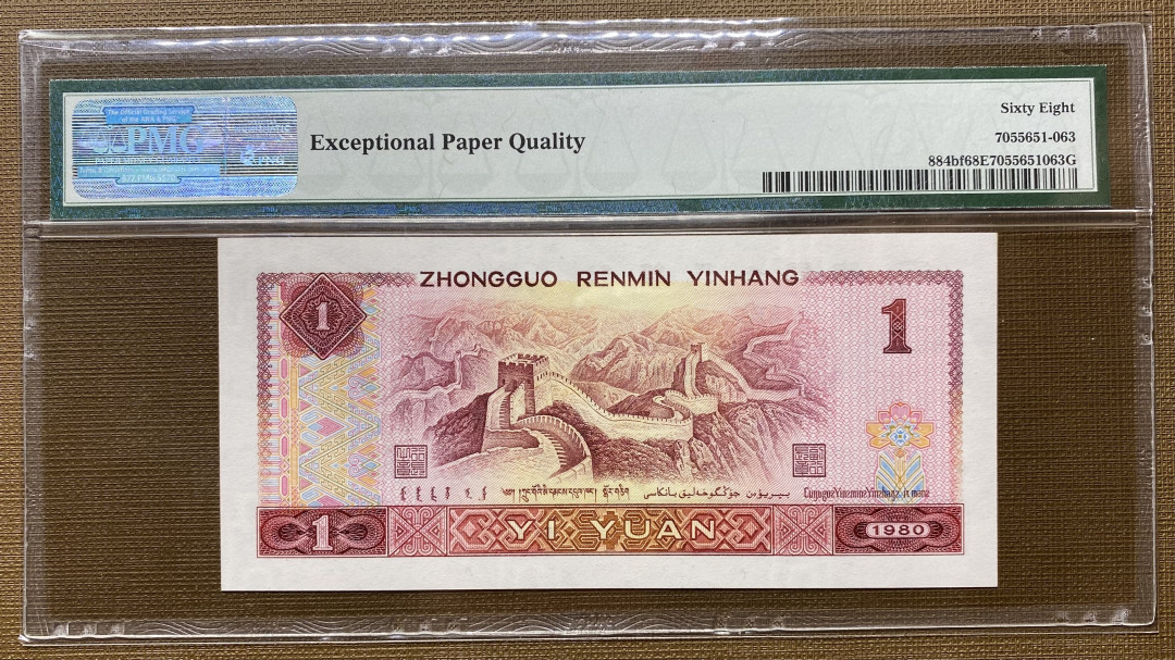 大黄蜂拍卖第14期 801金龙王JT11862263，68分