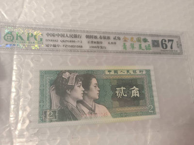 8002金光国徽＋金屋藏娇BZ、三标带纤丝FW，金光国徽＋青翠美绿色FZ