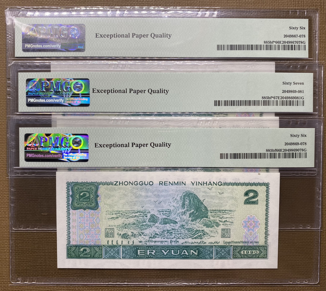 大黄蜂拍卖第14期 902绿幽灵ZJ JX DT冠尾137，尾3同