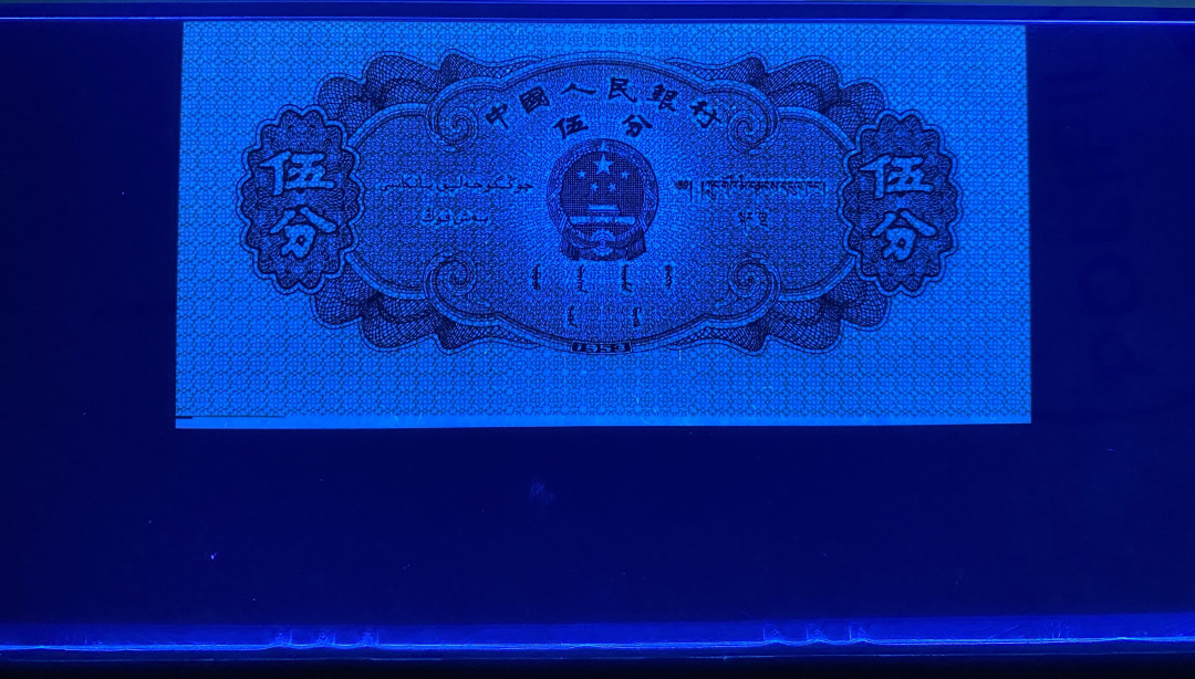 大黄蜂拍卖第14期 三版五分433冠号裁切错误，67分高分