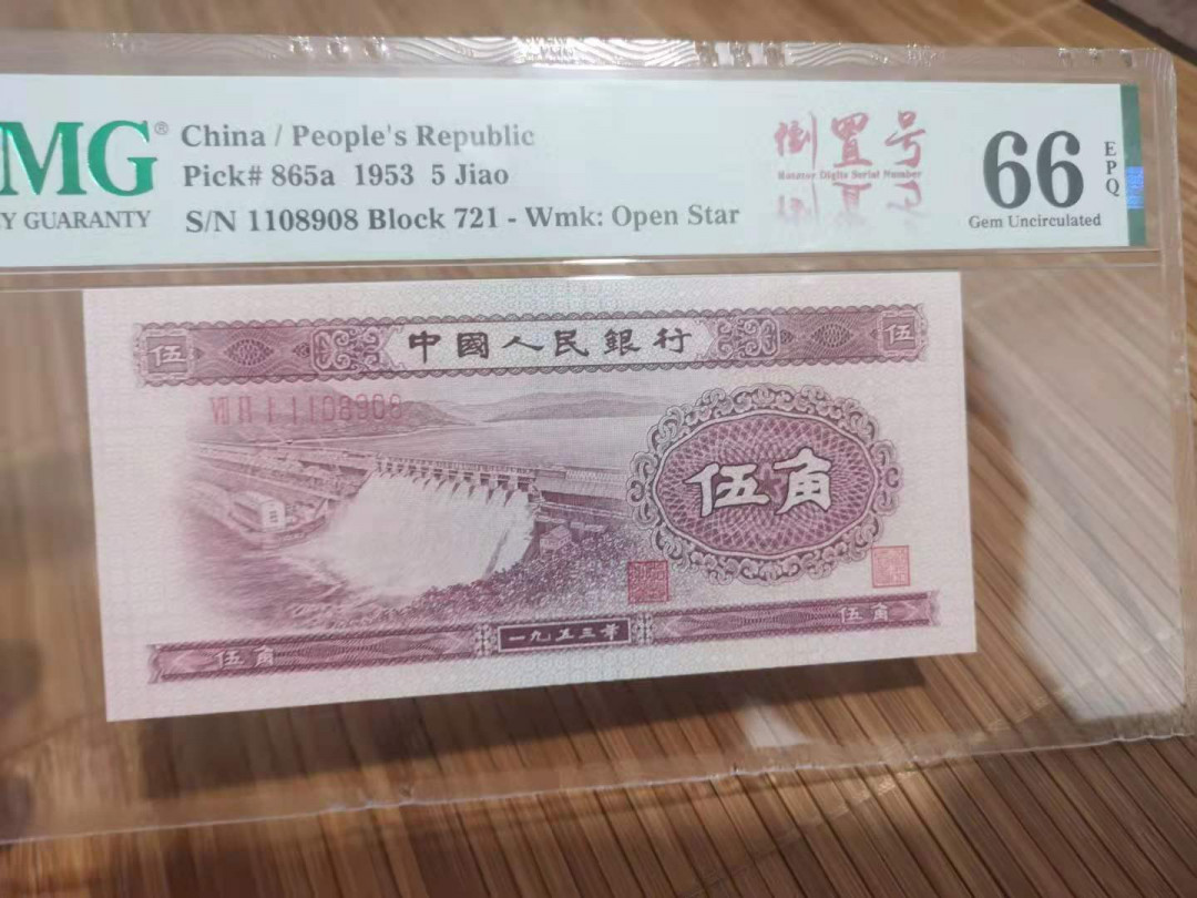 First