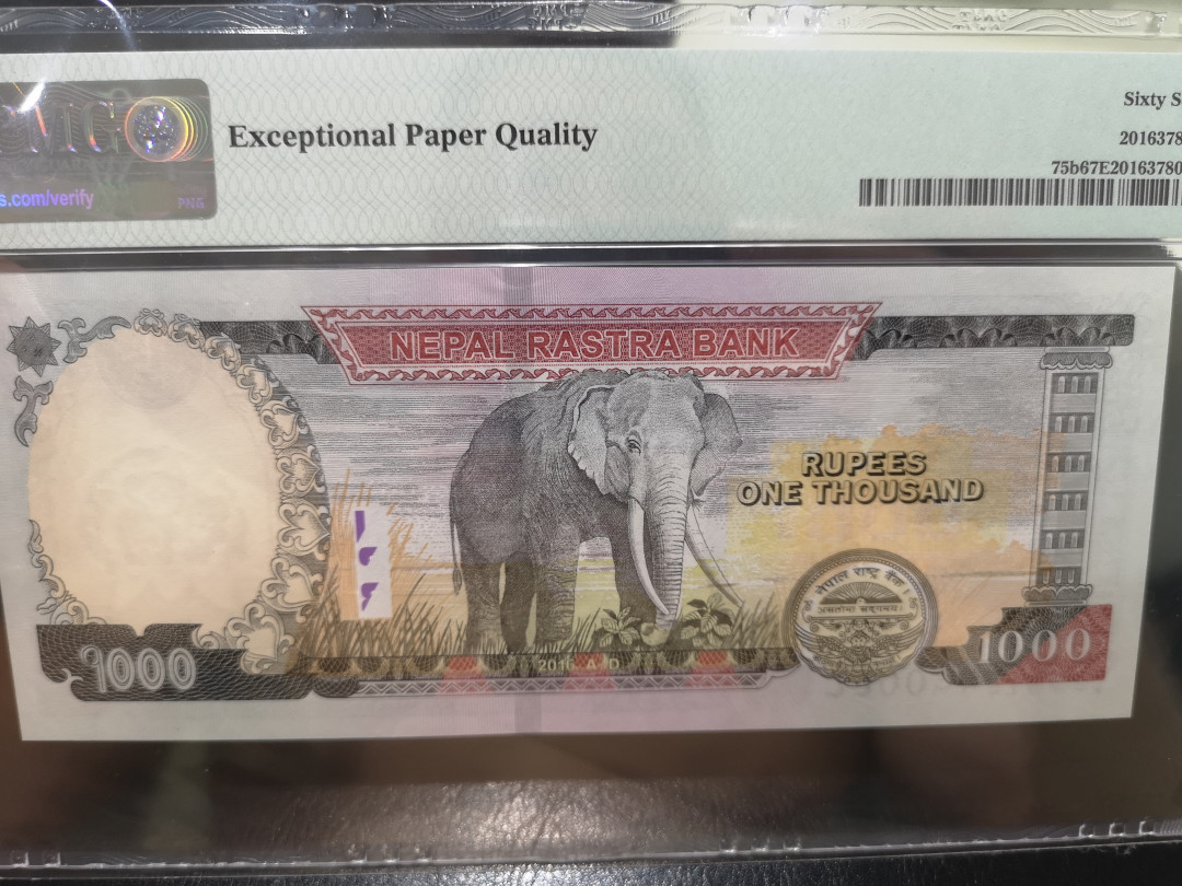 《外钞收藏家》第一百二十四期拍卖 2016年尼泊尔1000卢比 pmg67 无47尾8
