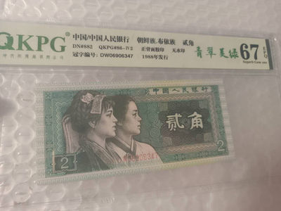 8002金光国徽＋金屋藏娇BZ、三标带纤丝FW，金光国徽＋青翠美绿色FZ