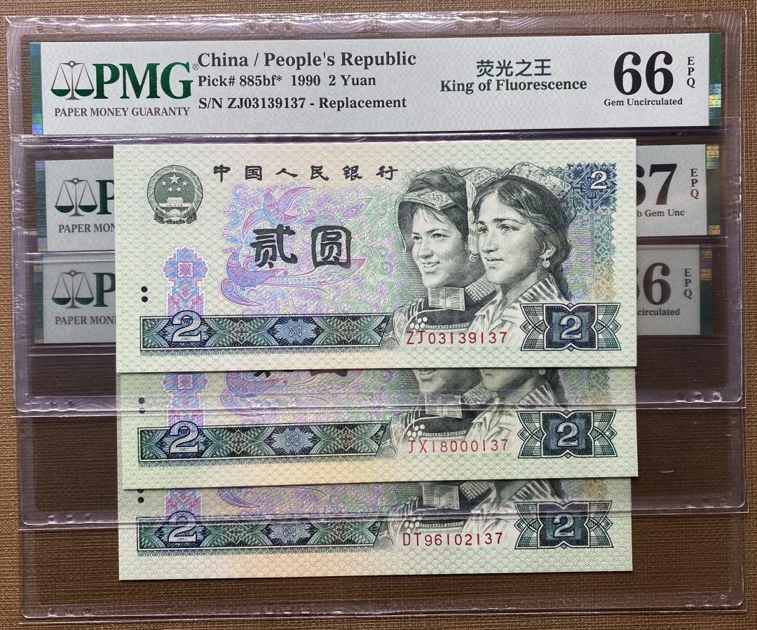 大黄蜂拍卖第14期 902绿幽灵ZJ JX DT冠尾137，尾3同