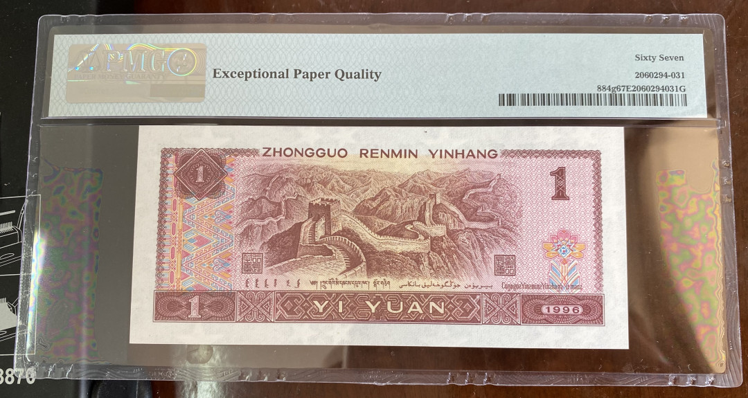 大黄蜂拍卖第14期 961重复号GL01120112，67分