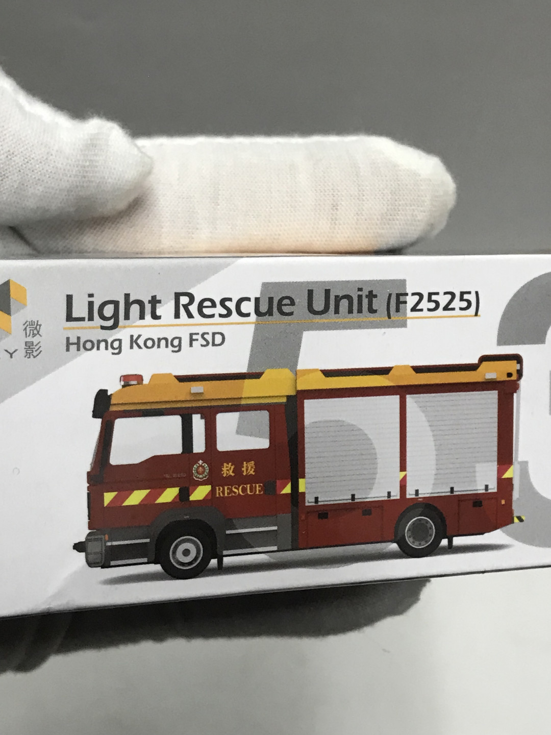 零元拍：TINY 香港消防车 车模