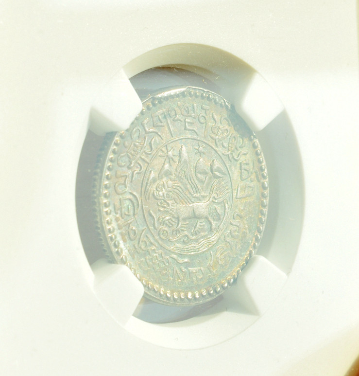 《竞宝斋》钱币微拍-第3场（0佣金包邮） NGC MS64 西藏1936年 雪山 狮子 1.5两银币 极品五彩老包浆