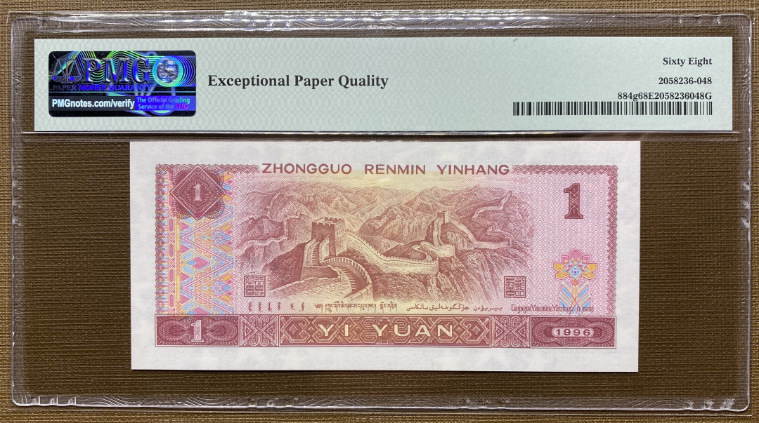 大黄蜂拍卖第14期 961豹子号UL50811888，68分