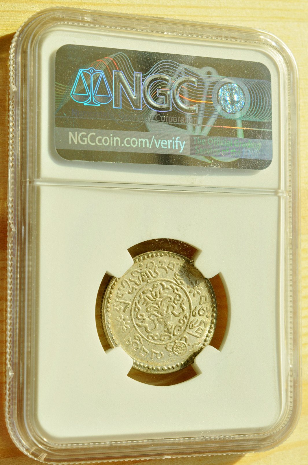 《竞宝斋》钱币微拍-第3场（0佣金包邮） NGC MS64 西藏1936年 雪山 狮子 1.5两银币 极品五彩老包浆