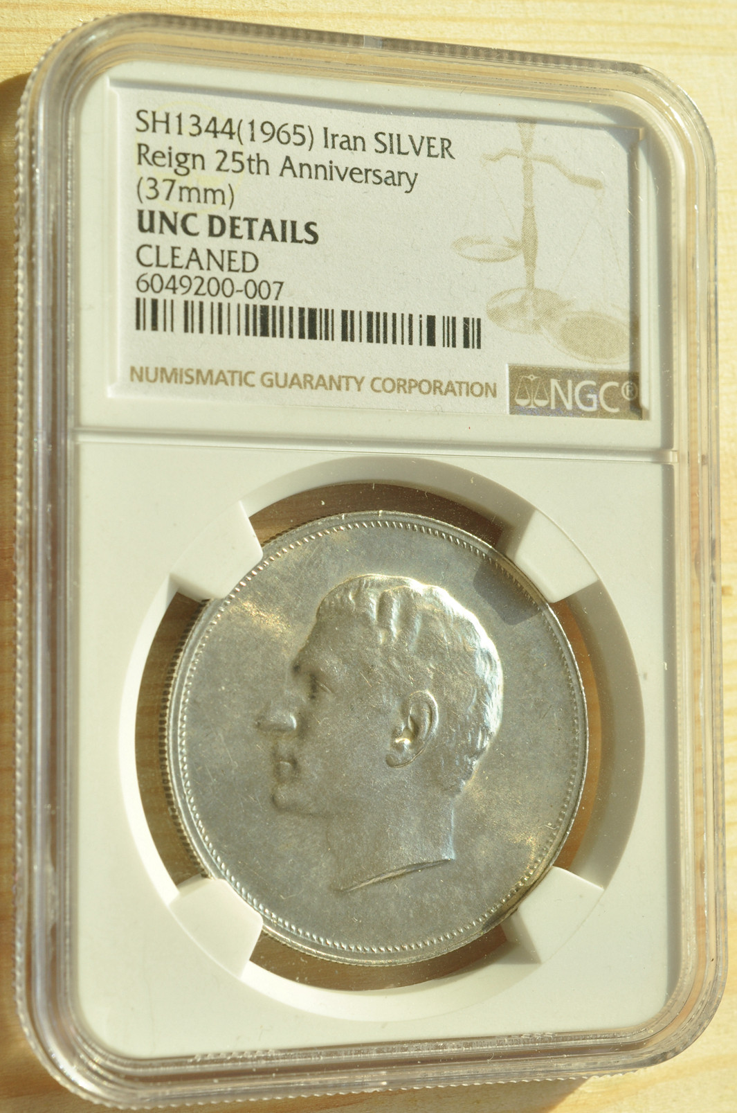 《竞宝斋》钱币微拍-第3场（0佣金包邮） 1965年伊朗25周年纪念银章 稀少品种 伊朗损耗很高
