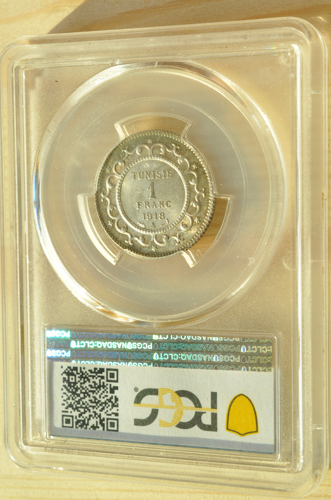 《竞宝斋》钱币微拍-第3场（0佣金包邮） 1918年法属突尼斯1法郎银币(PCGS MS64)