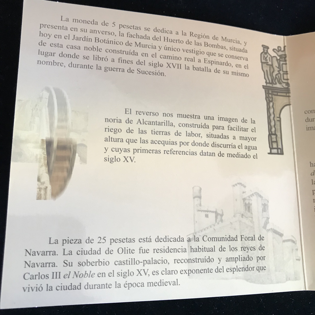 《竞宝斋》钱币微拍-第3场（0佣金包邮） 西班牙1999年卡装8枚装套币