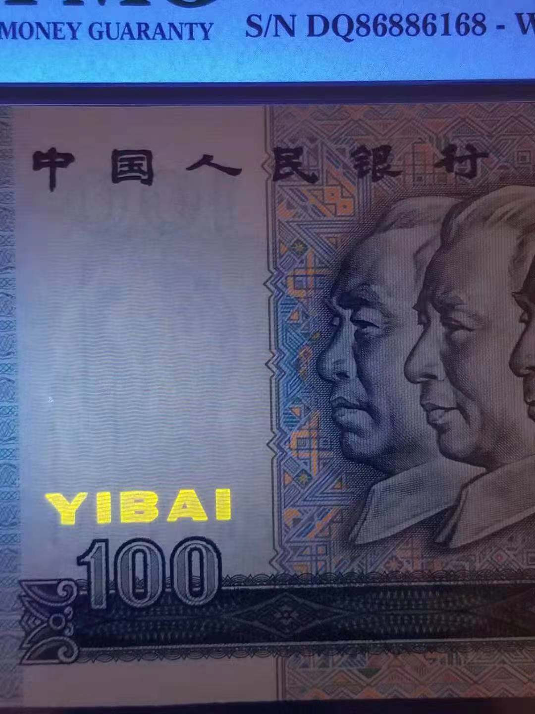 First