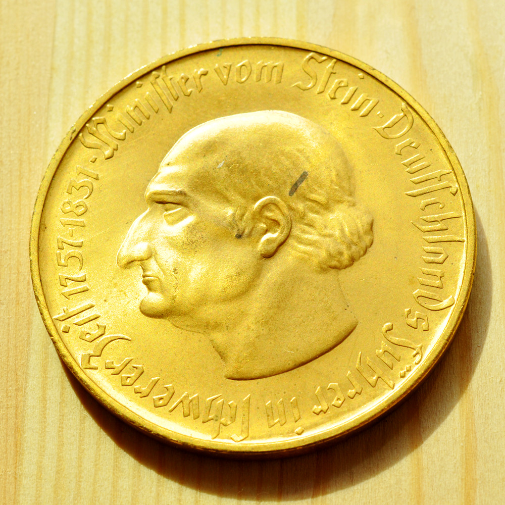 《竞宝斋》钱币微拍-第3场（0佣金包邮） 原光德国魏玛1923年10000马克铜币     重量：  32.9 g    直径： 44  mm