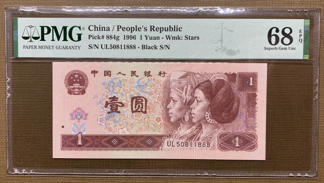 大黄蜂拍卖第14期 961豹子号UL50811888，68分