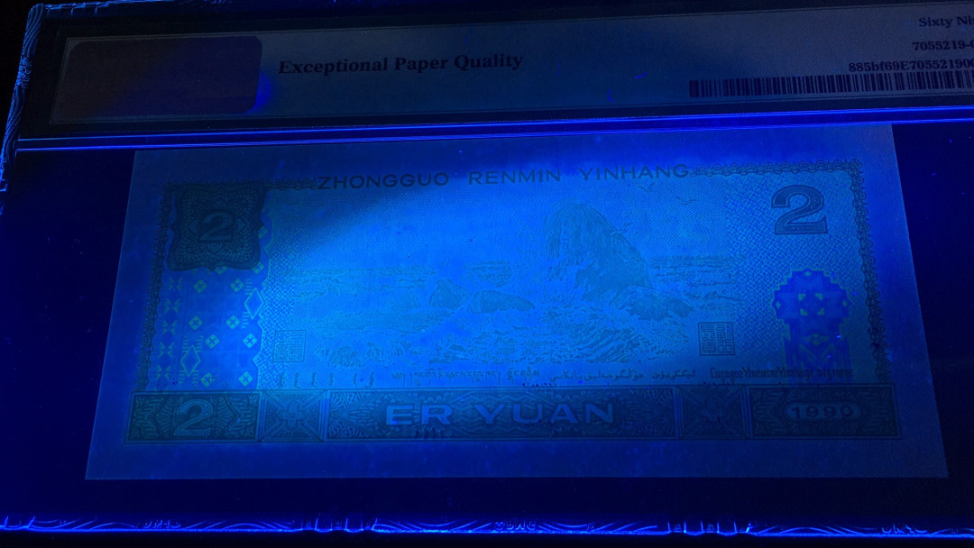 First