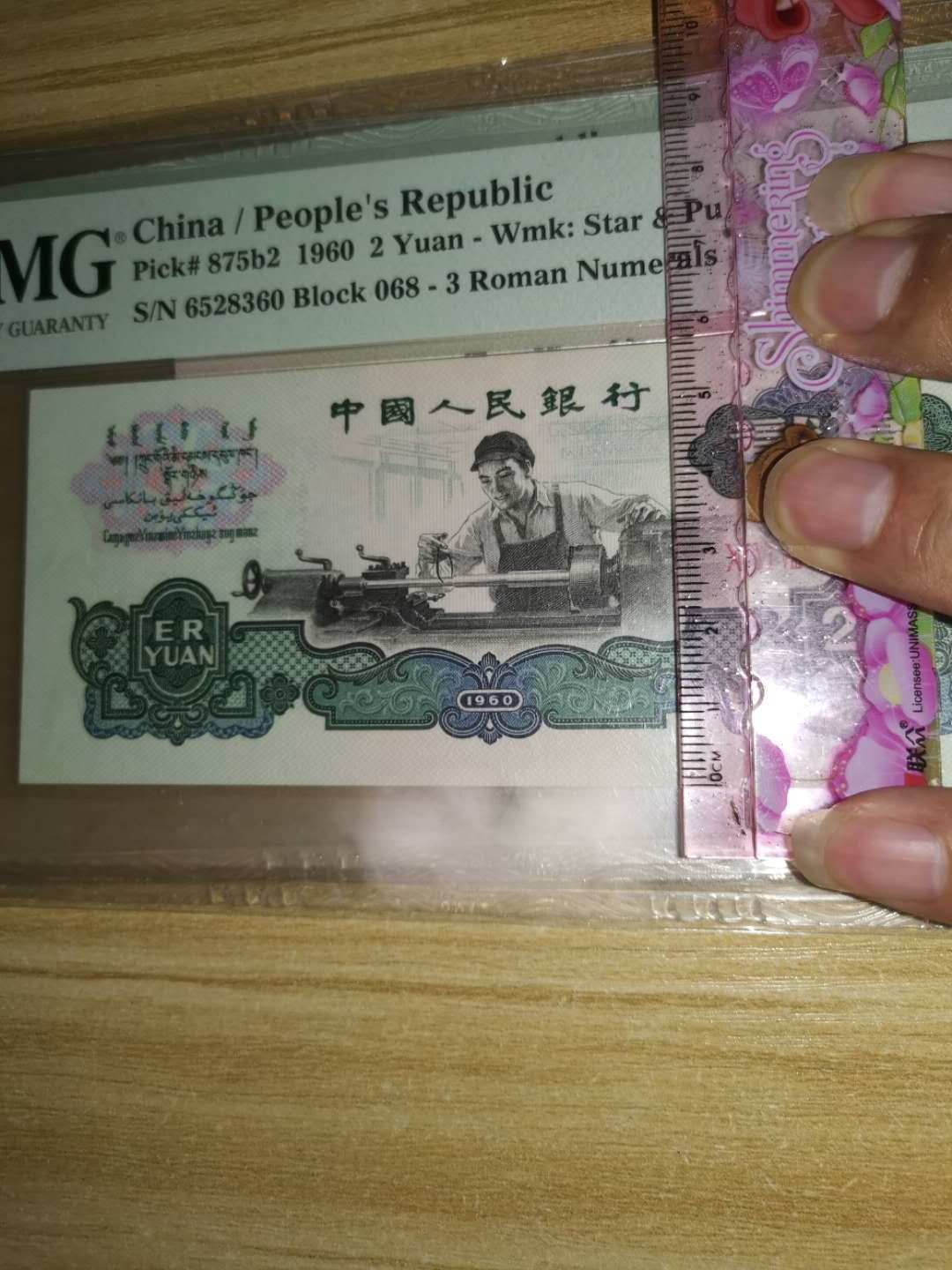 First