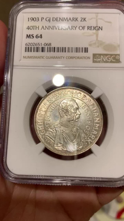 《竞宝斋》钱币微拍-第3场（0佣金包邮） NGC MS64 丹麦 1903年 2克朗 银币