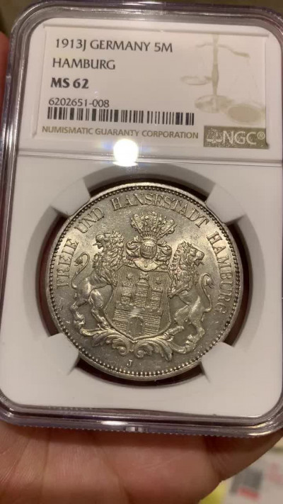 《竞宝斋》钱币微拍-第3场（0佣金包邮） NGC MS62 德国汉堡双狮1913年 5马克原光少见银币