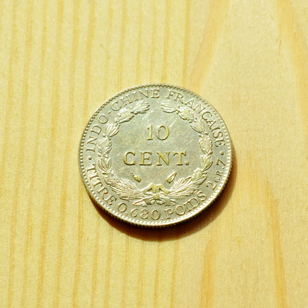 《竞宝斋》钱币微拍-第3场（0佣金包邮） 好品坐洋1937年 10分银币   重量：   2.8g    直径：  19 mm