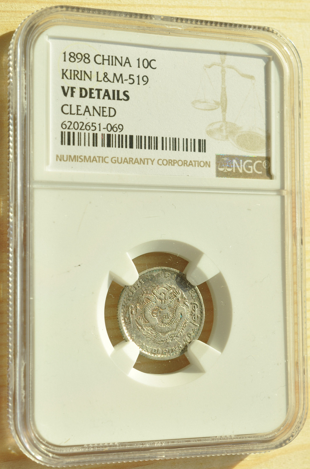 《竞宝斋》钱币微拍-第3场（0佣金包邮） NGC VF 吉林1898 无纪年 小龙毫 1角银币