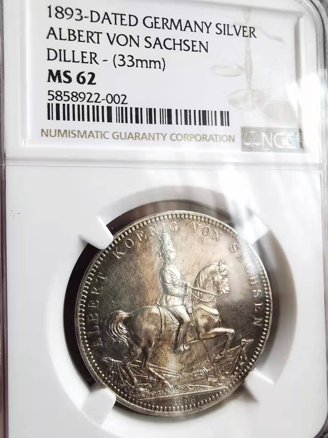 凡希社世界钱币微拍第一百六十九期 1893萨克森纪念银章NGC-MS62