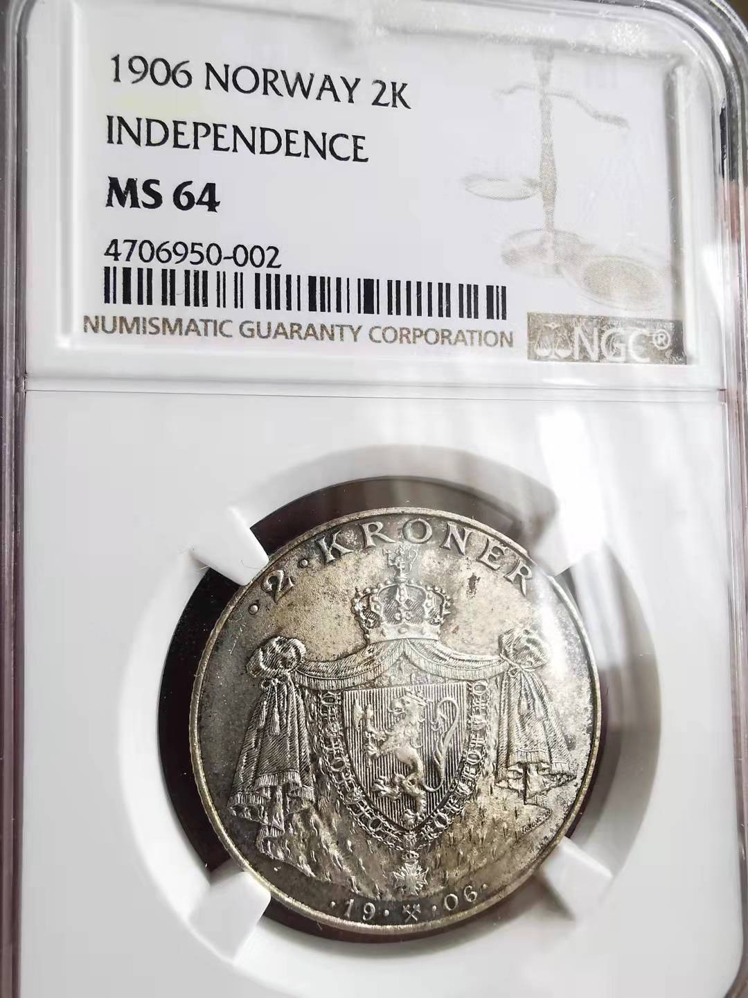 凡希社世界钱币微拍第一百六十九期 1906挪威独立纪念2克朗NGC-MS64原味大窗帘！