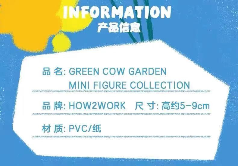 零元拍：HOW2WORK出品极速蹿红著名羊毛毡艺术家小川耕平GREEN COW GARDEN迷你小猪小熊系列盲盒，一次拍一只