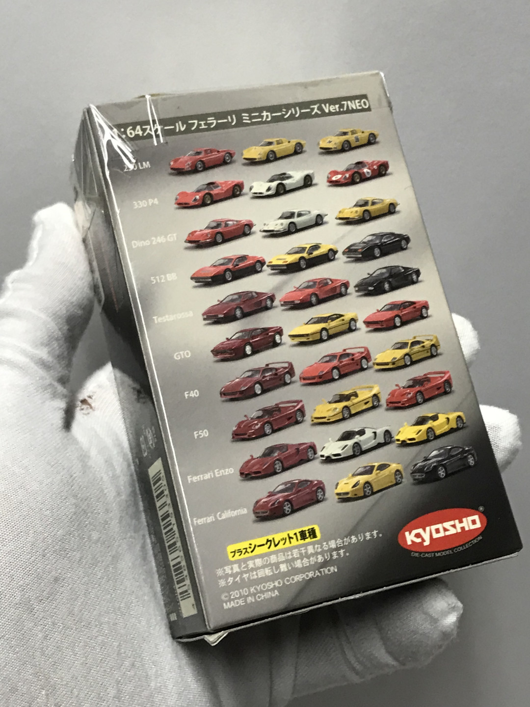 零元拍：Kyosho 法拉利超跑 车模