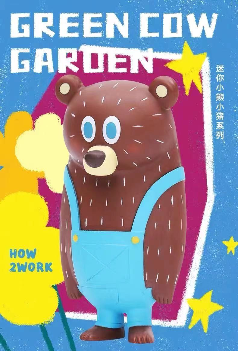 零元拍：HOW2WORK出品极速蹿红著名羊毛毡艺术家小川耕平GREEN COW GARDEN迷你小猪小熊系列盲盒，一次拍一只