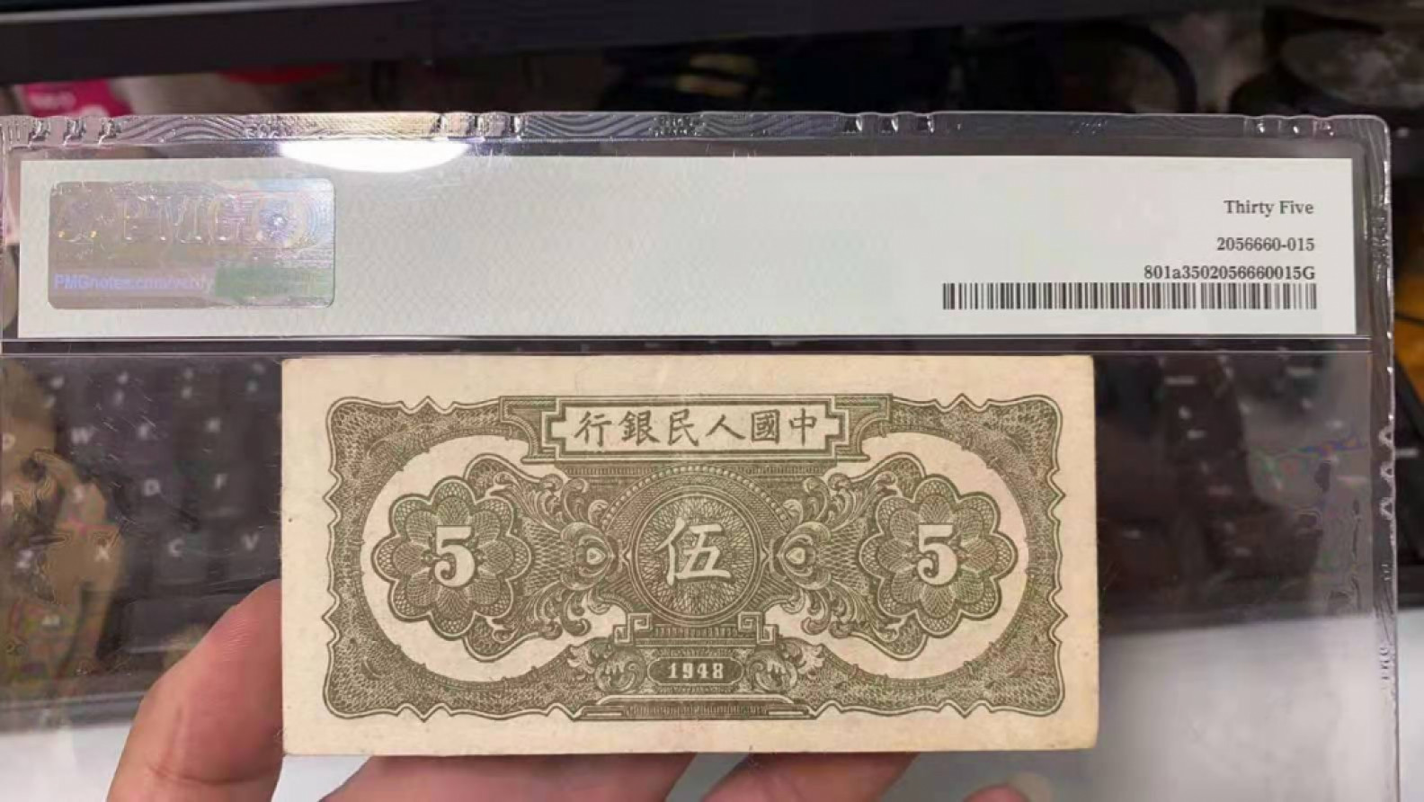 【华誉王者】1765期拍卖 一版小帆船 首发冠，黑色   过渡版 PMG35 123-0560849