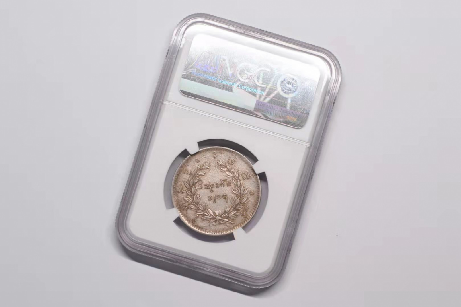 凡希社世界钱币微拍第一百六十九期 稀！1852缅甸孔雀KYAT土模版NGC-MS61收藏级！