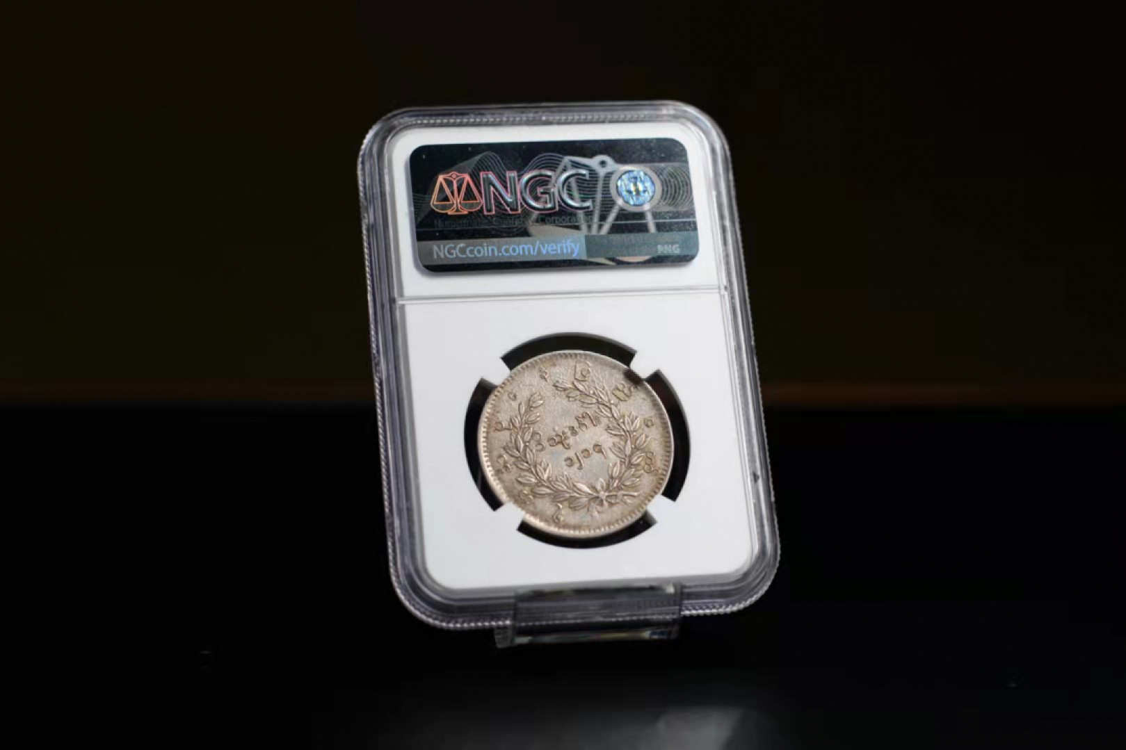 凡希社世界钱币微拍第一百六十九期 稀！1852缅甸孔雀KYAT土模版NGC-MS61收藏级！