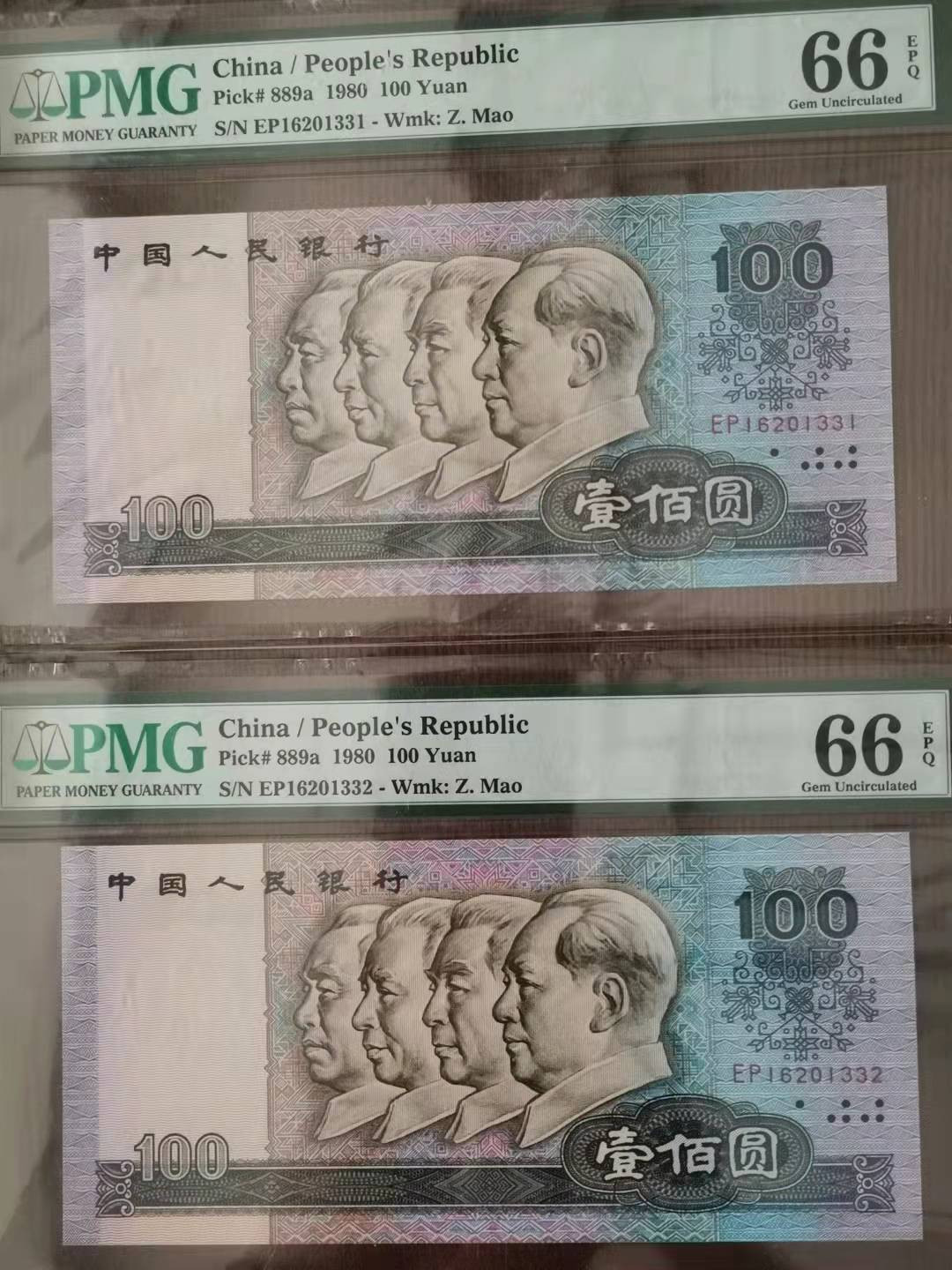 First
